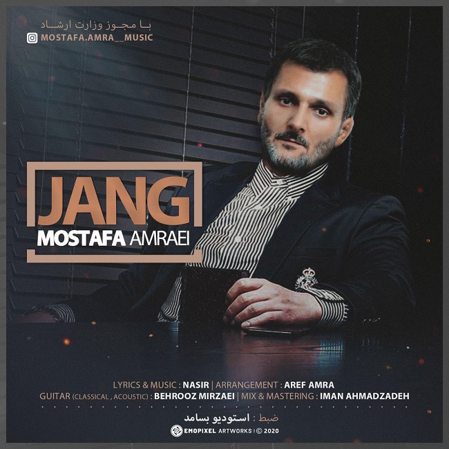 Mostafa Amraei – Jang